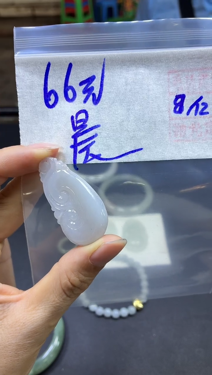 未镶嵌定制翡翠晨***成挂件#66元毛货需精细抛光