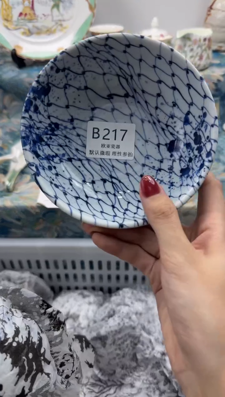 瓷片哈*           B217