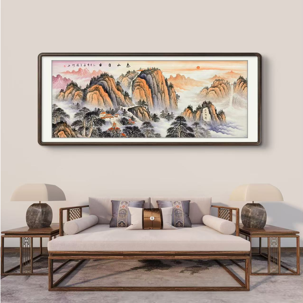 《泰山日出》六尺横幅靠山图客厅办公室国画挂画作品文玩新款探宝