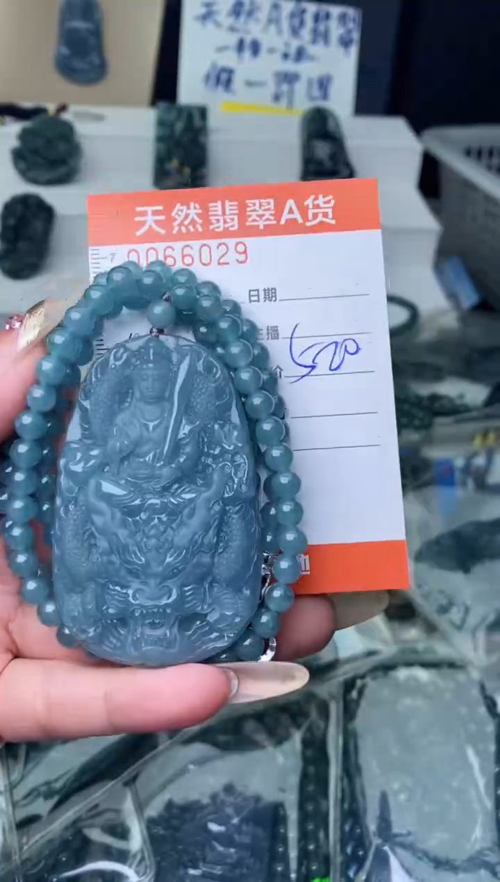 【闪购商品】翡翠颈饰未镶嵌··········