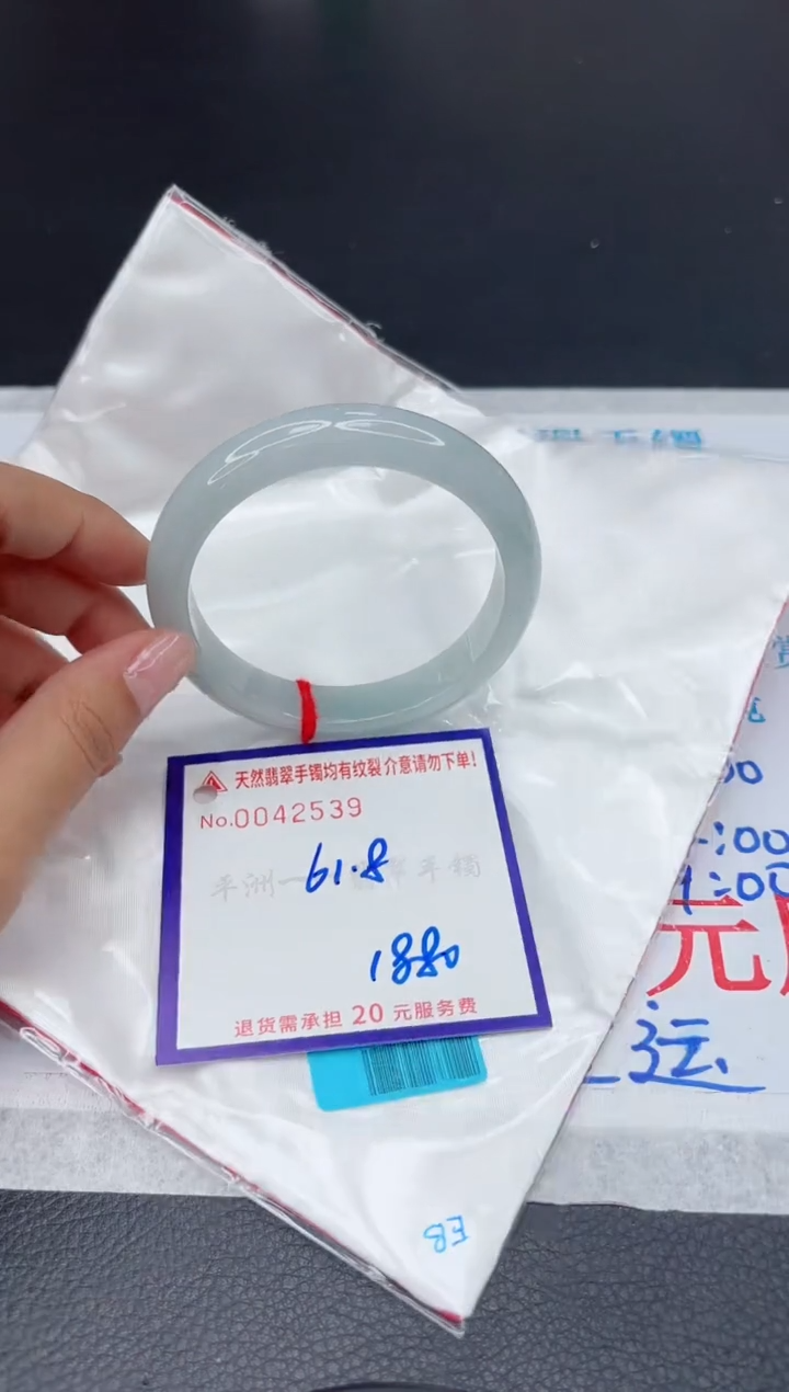 【闪购商品】翡翠手镯未镶嵌11111111111
