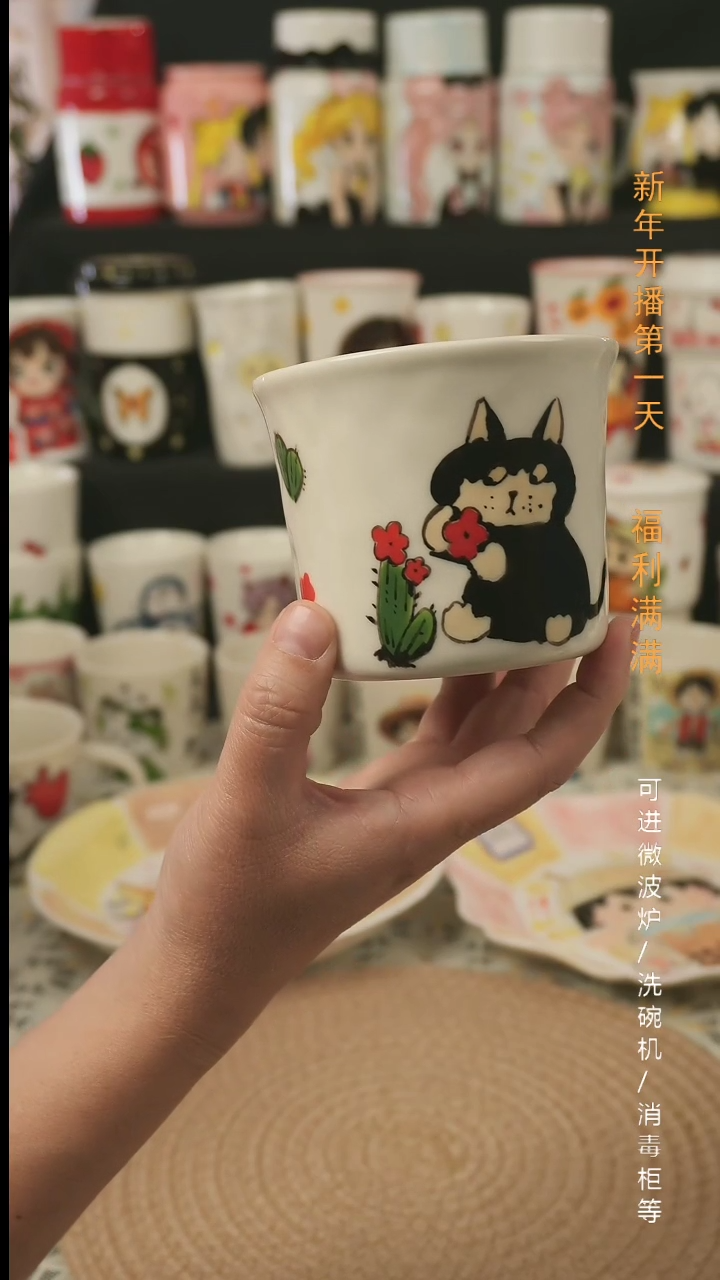 【闪购商品】杯子景德镇高温釉下彩纯手绘创意瓷