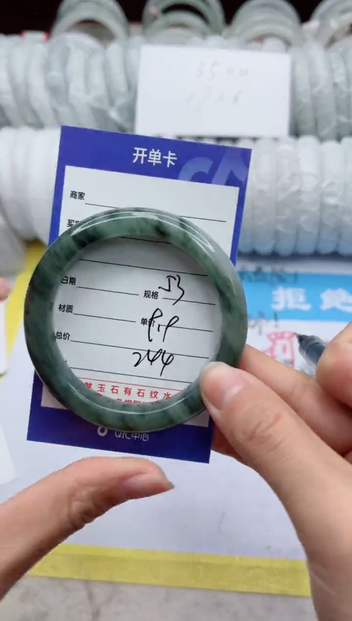 【闪购商品】石英质玉手镯未镶嵌244