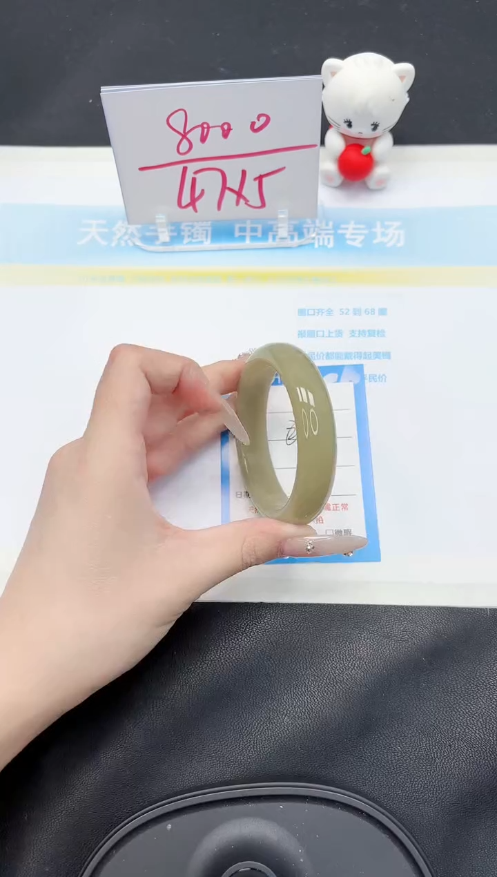 【闪购商品】石英质玉手镯未镶嵌37-55.8