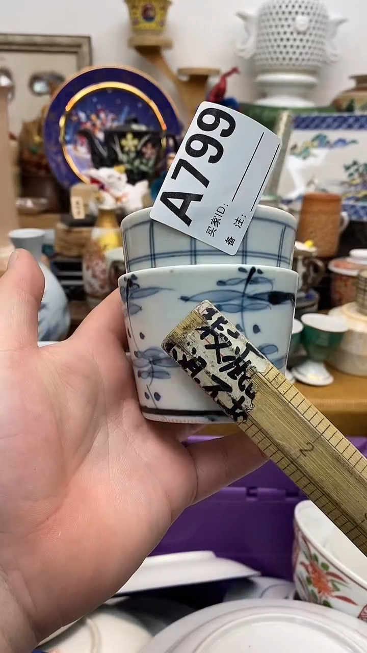 瓷片R****k晶禧美瓷精品瓷器799