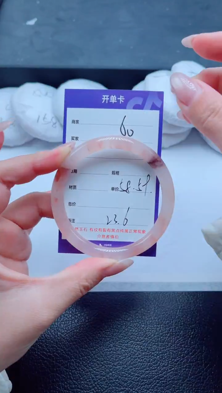 未镶嵌手镯石英质玉60-58