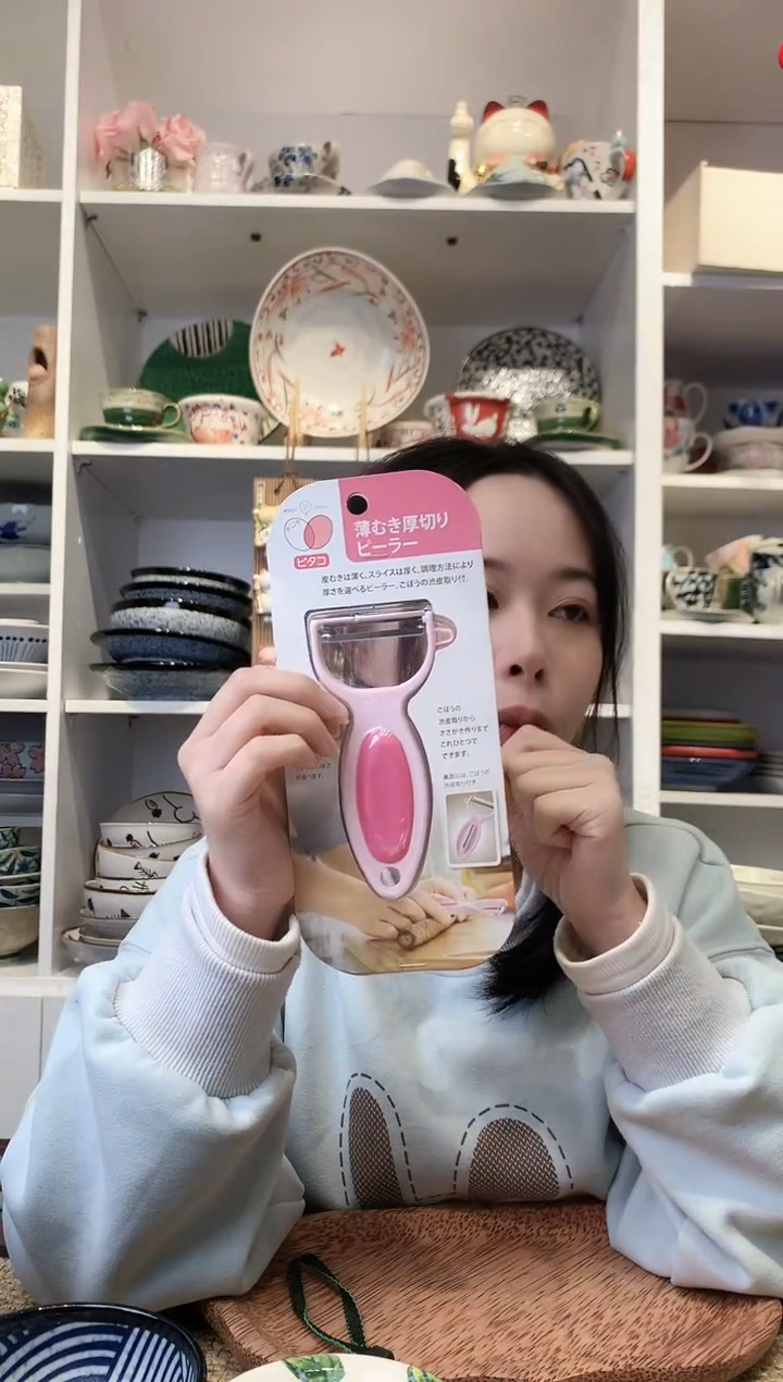 陶瓷【孤品】日本进口削皮刀