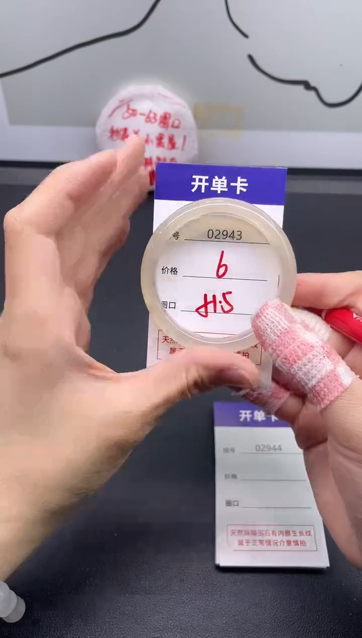 手镯玛瑙/玉髓未镶嵌2943