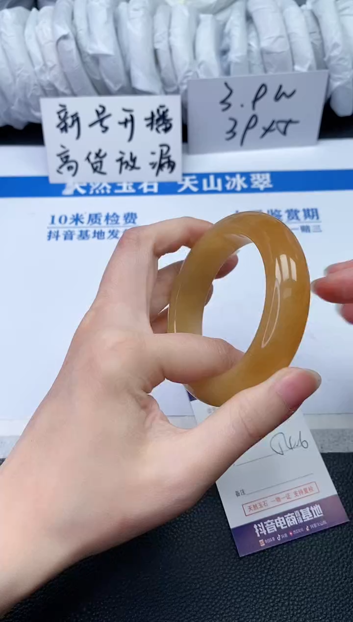 【闪购商品】石英质玉手镯未镶嵌R132