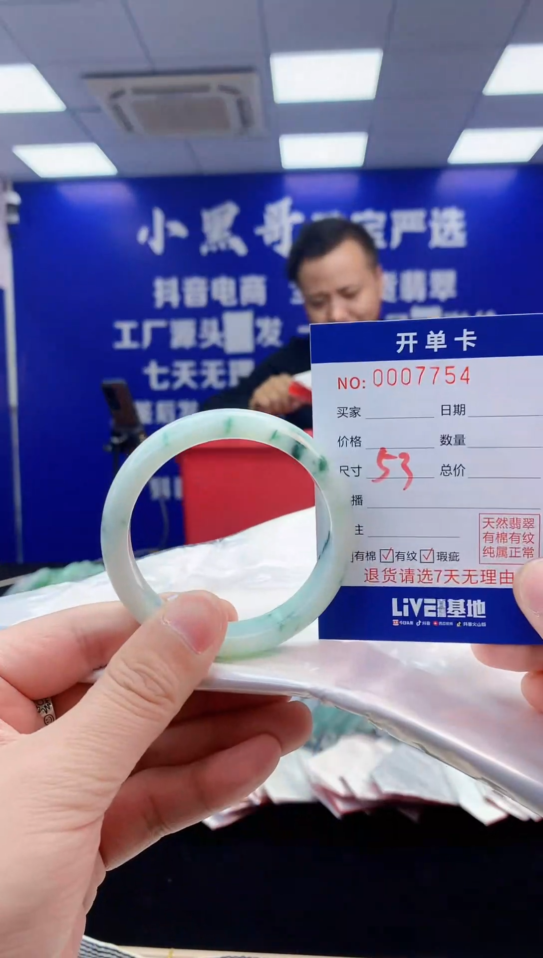 【闪购商品】翡翠手镯未镶嵌翡翠天然A货手镯