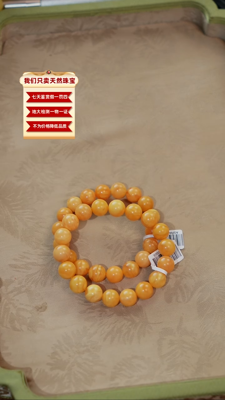 未镶嵌琥珀珠宝奇石80多样性发货发其一