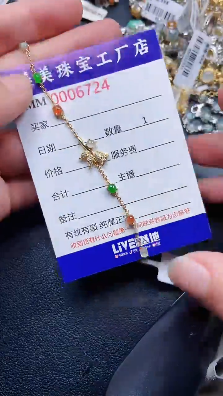 颈饰银S925镶嵌翡翠6724