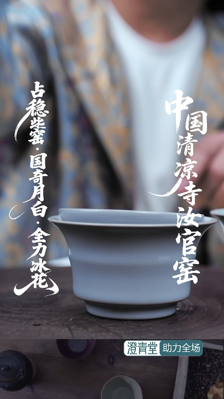 盖碗瓷...........
