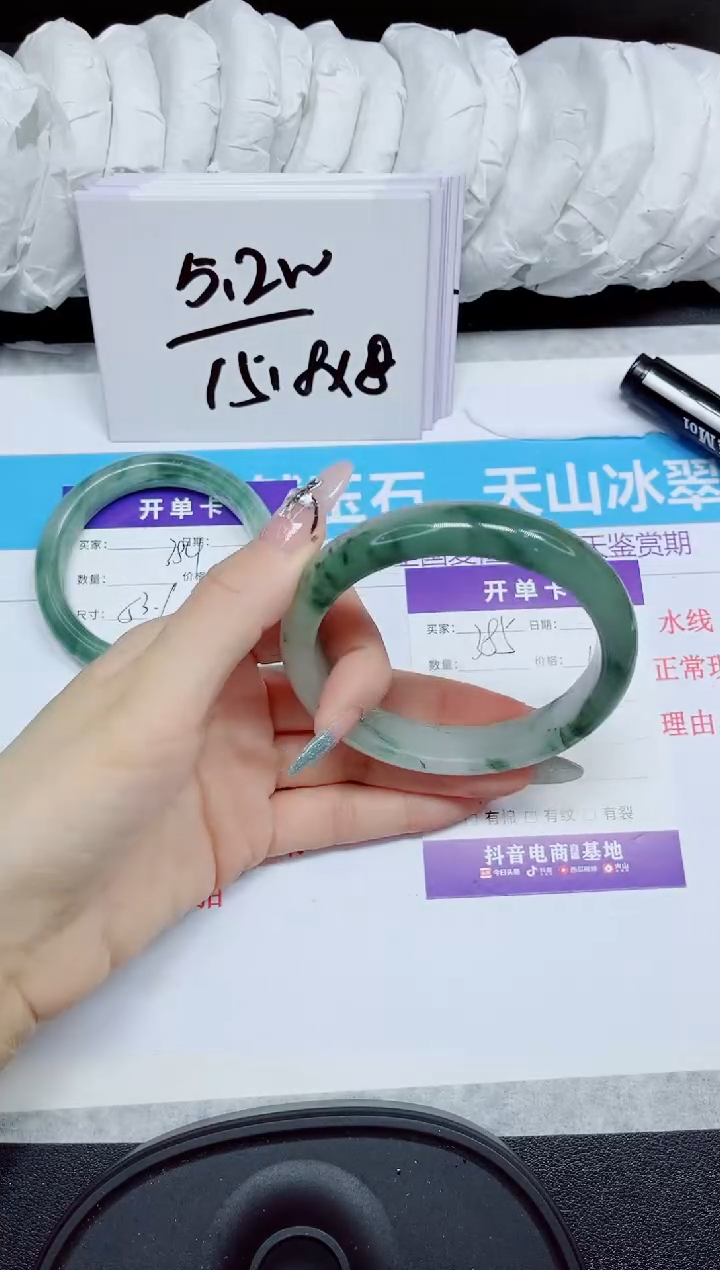 石英质玉手镯未镶嵌385