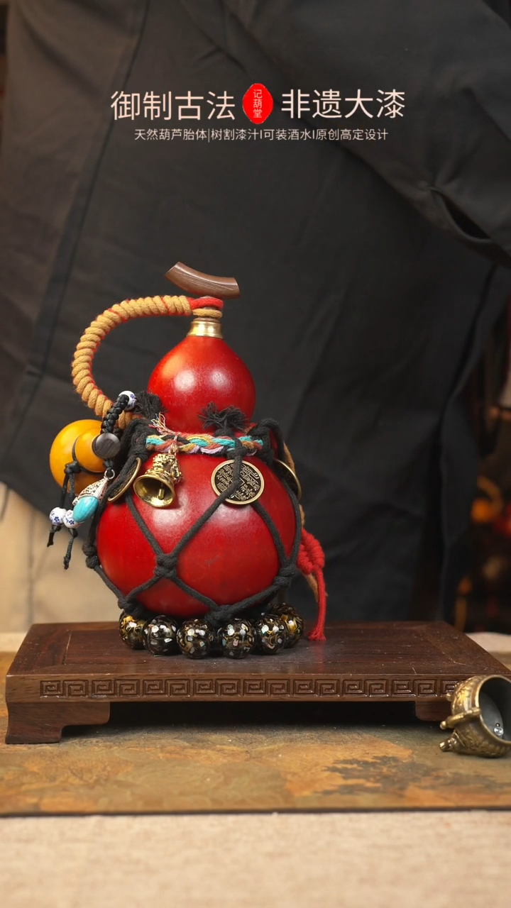 【闪购商品】282大漆葫芦一物一拍记葫堂出品