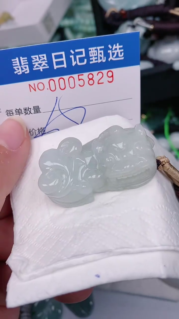 【闪购商品】翡翠颈饰未镶嵌00005829