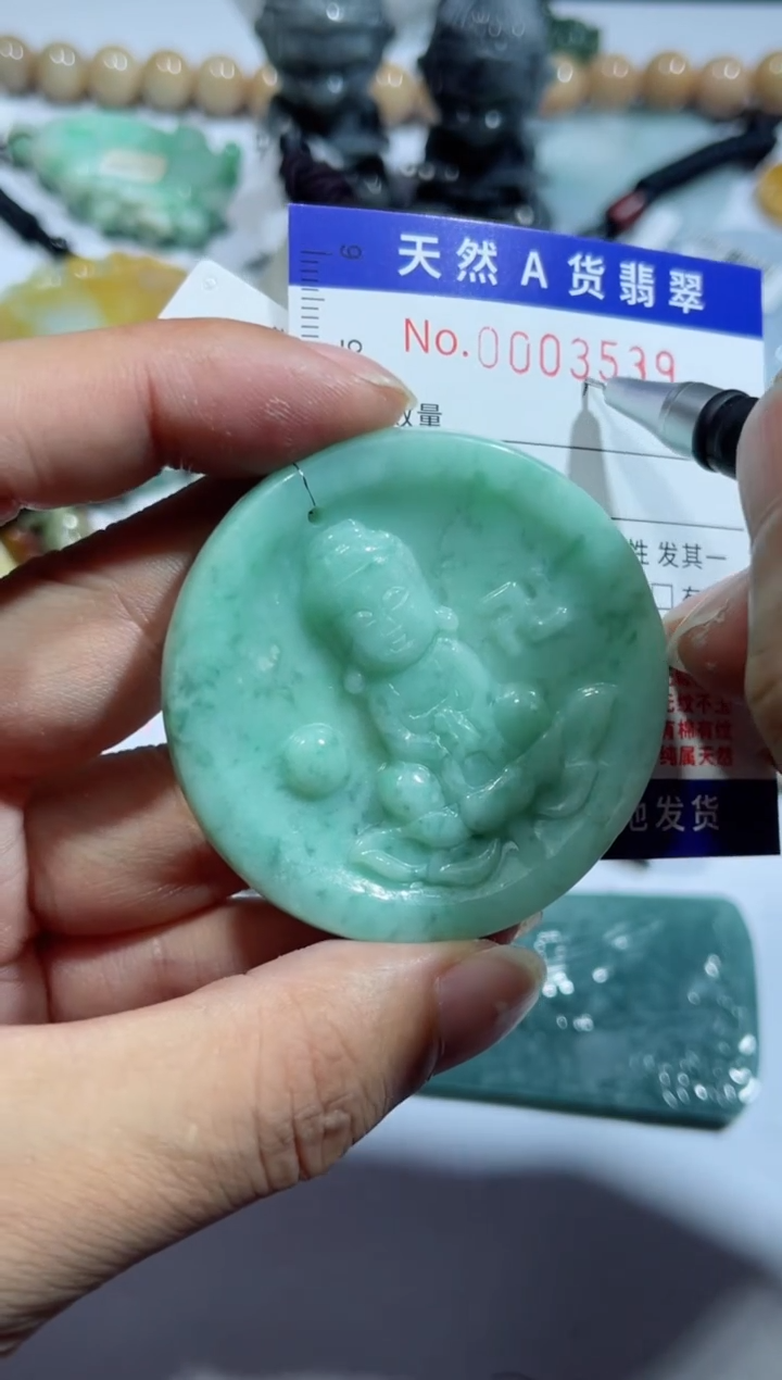 【闪购商品】翡翠颈饰未镶嵌00003539