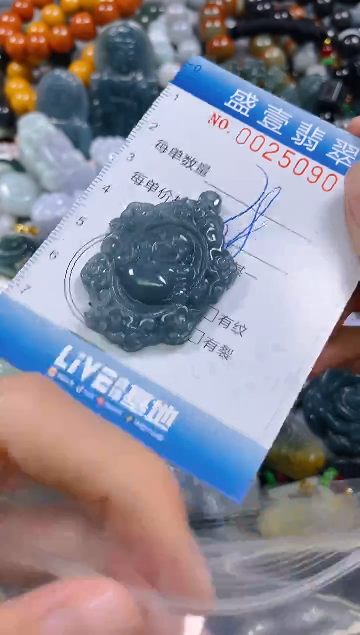 颈饰未镶嵌翡翠闪购0025090