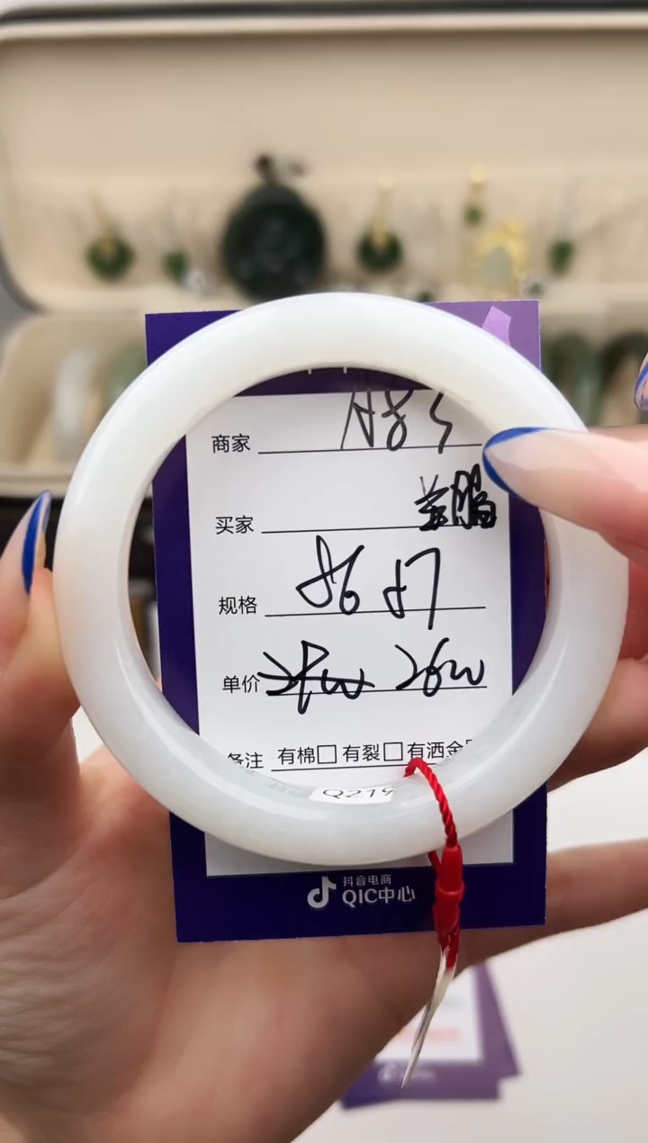 未镶嵌手镯和田玉微色差A83