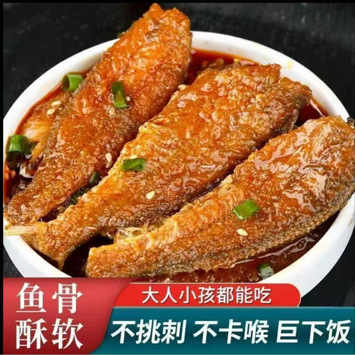 黄花鱼罐头海鲜熟食鱼肉零食小吃休闲食品下饭菜100g