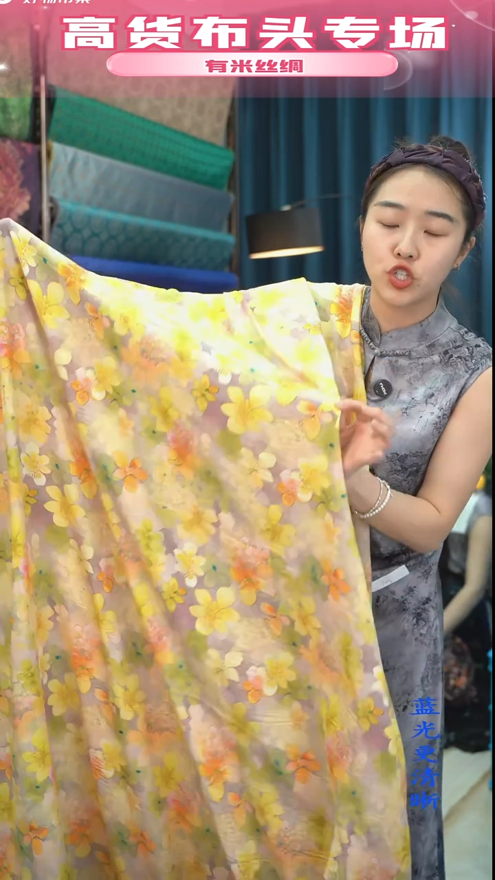 混纺【036】时装服装面料