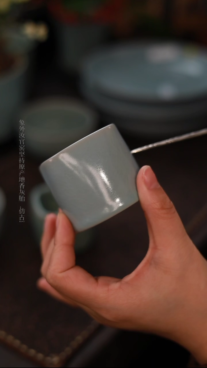 【闪购商品】杯一级品天青仿古天方地圆