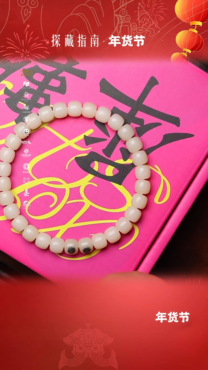 【闪购商品】菩提根/象牙果吊坠犀数白菩提