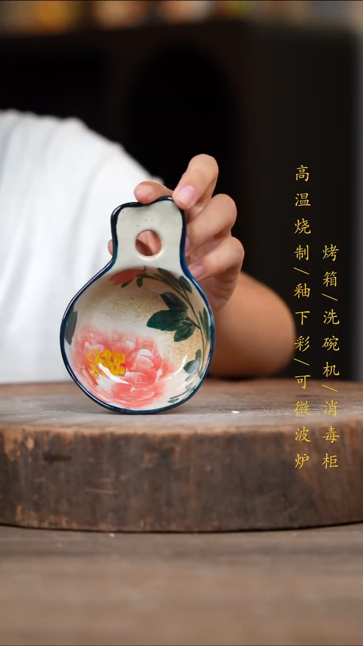 瓷片景德镇高温釉下彩（食品级）