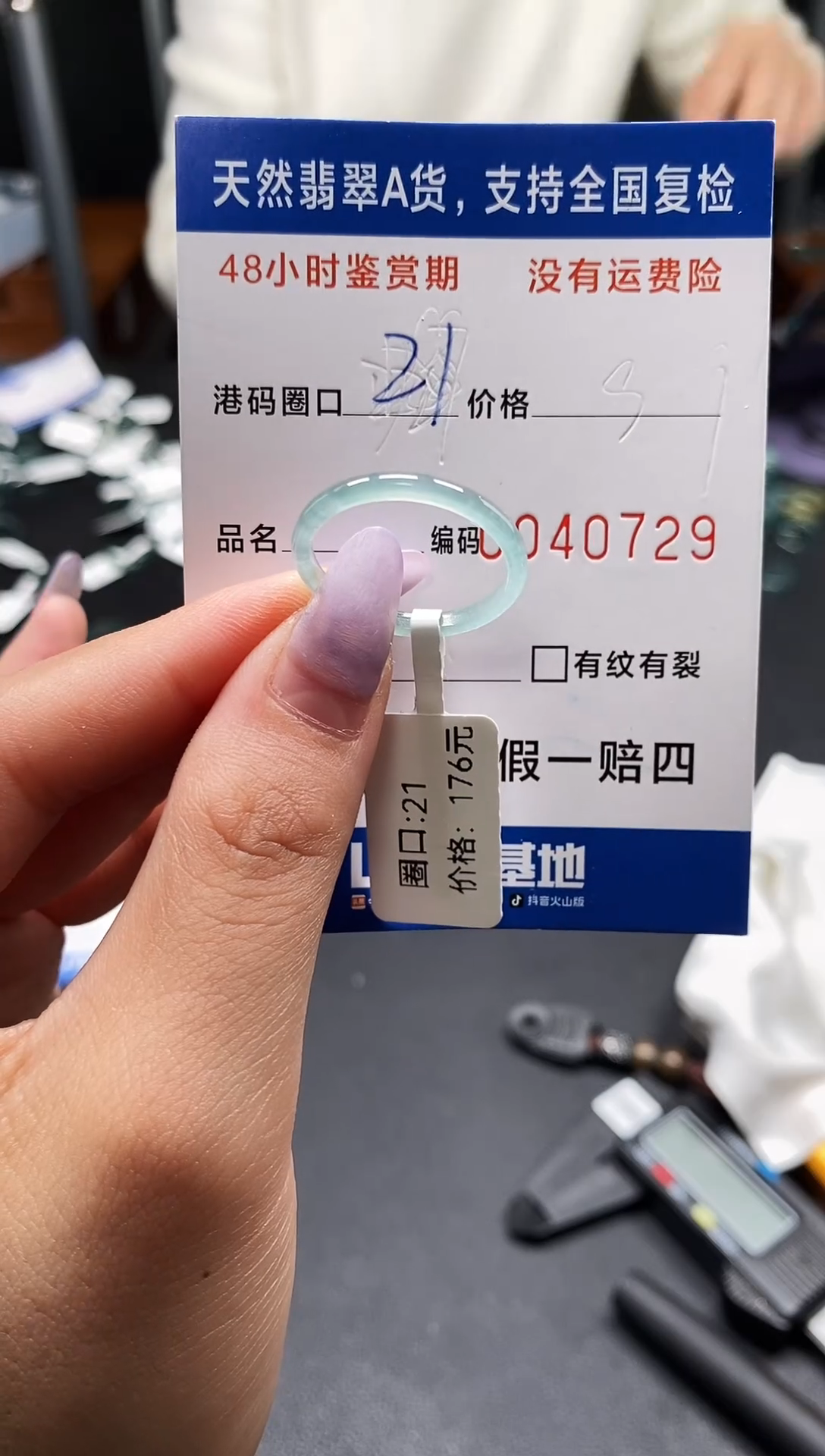 未镶嵌戒指翡翠天然A货翡翠0729