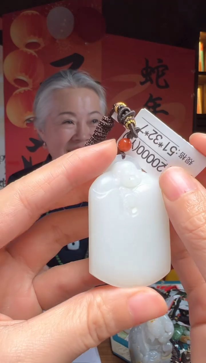 【闪购商品】和田玉吊坠未镶嵌YS