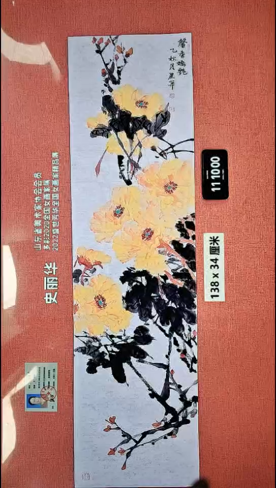 水彩9    史老师作品