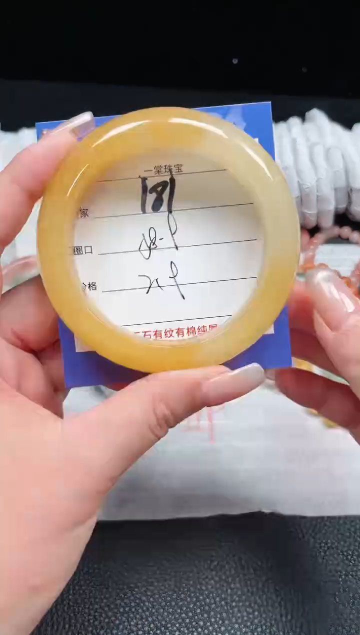 【闪购商品】石英质玉手镯未镶嵌181