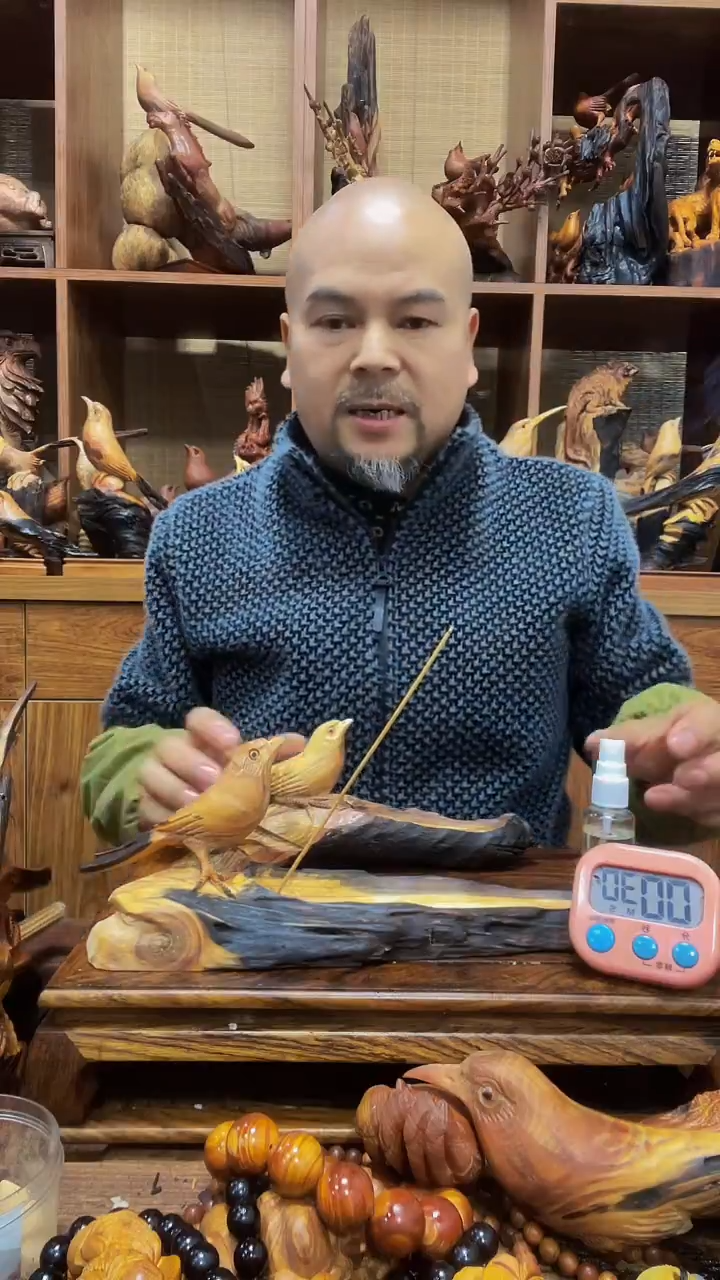 松木双* 定向 双峰