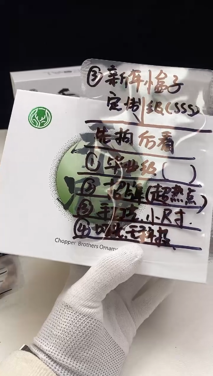 【闪购商品】猴头核桃手串3333333333