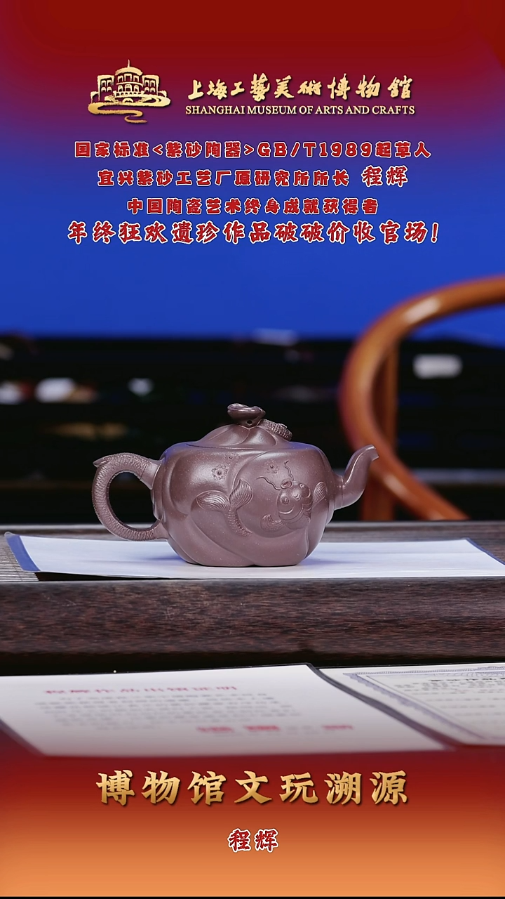 茶壶紫砂紫砂茶壶81