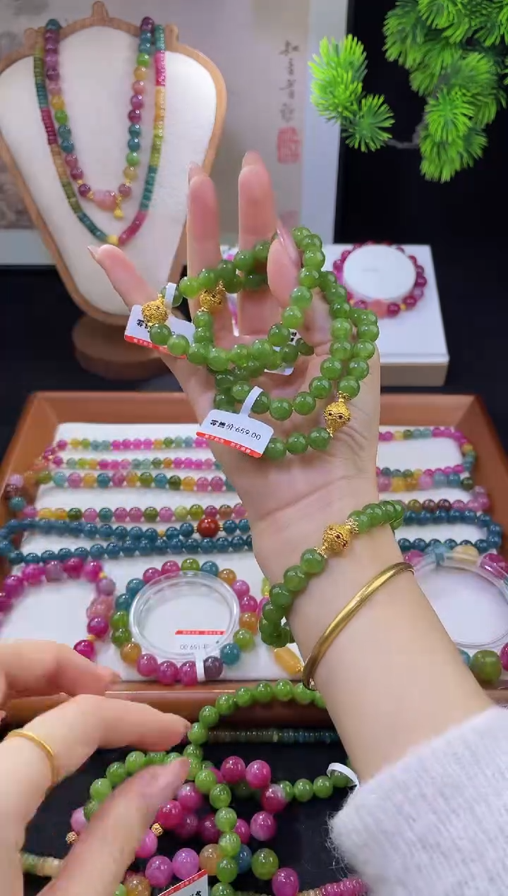 未镶嵌手链碧玺碧玺单圈