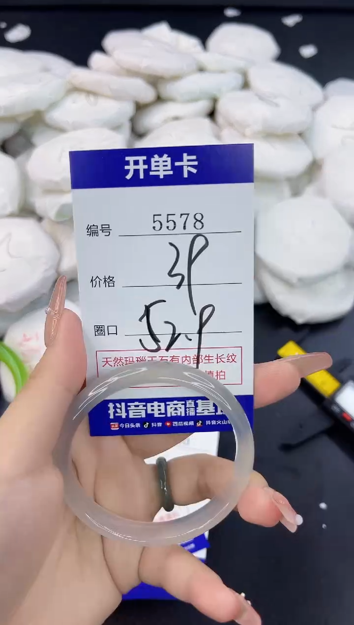 【闪购商品】玛瑙/玉髓手镯合金5578