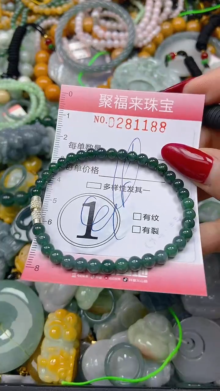 颈饰未镶嵌翡翠闪购0281188