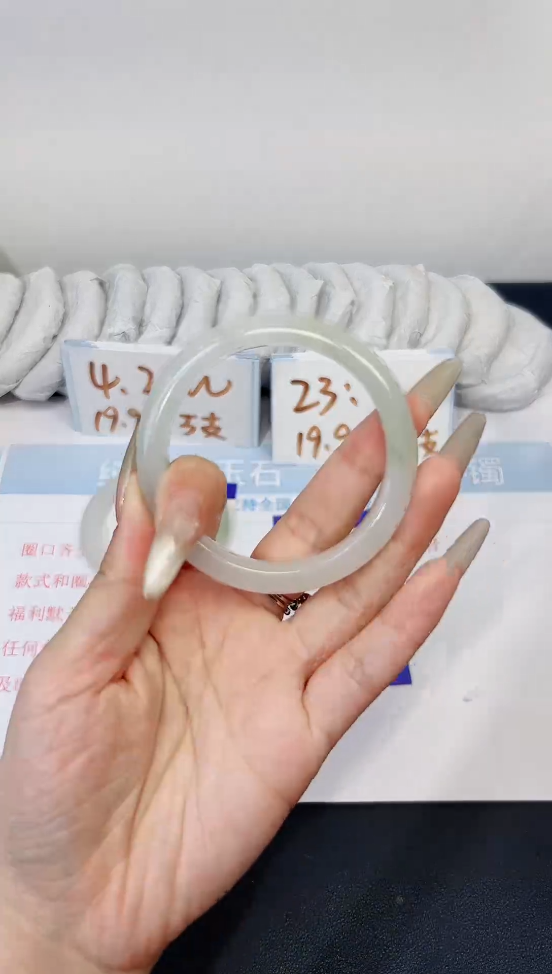 【闪购商品】石英质玉手镯合金284-57.2