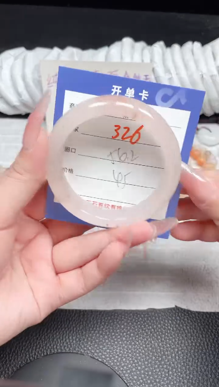 【闪购商品】石英质玉手镯未镶嵌326