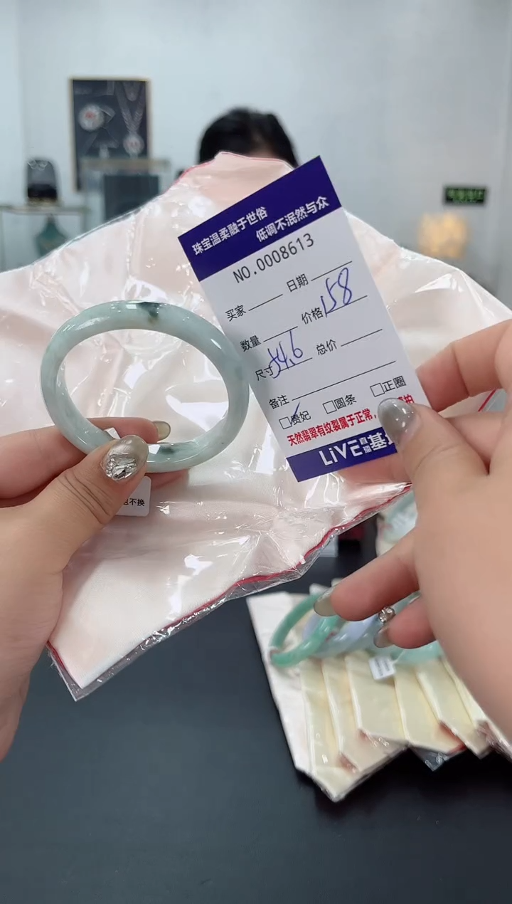 【闪购商品】翡翠手镯未镶嵌天然翡翠A货