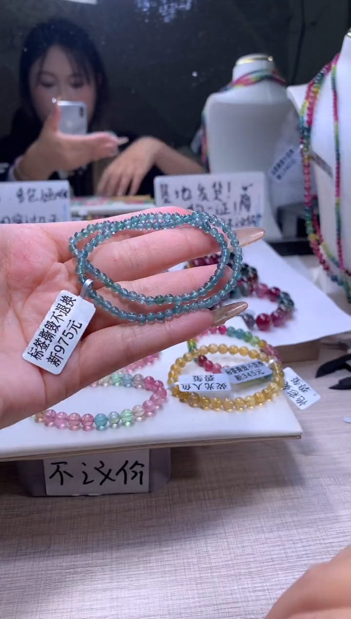 【闪购商品】碧玺手链未镶嵌A08【天然碧玺】