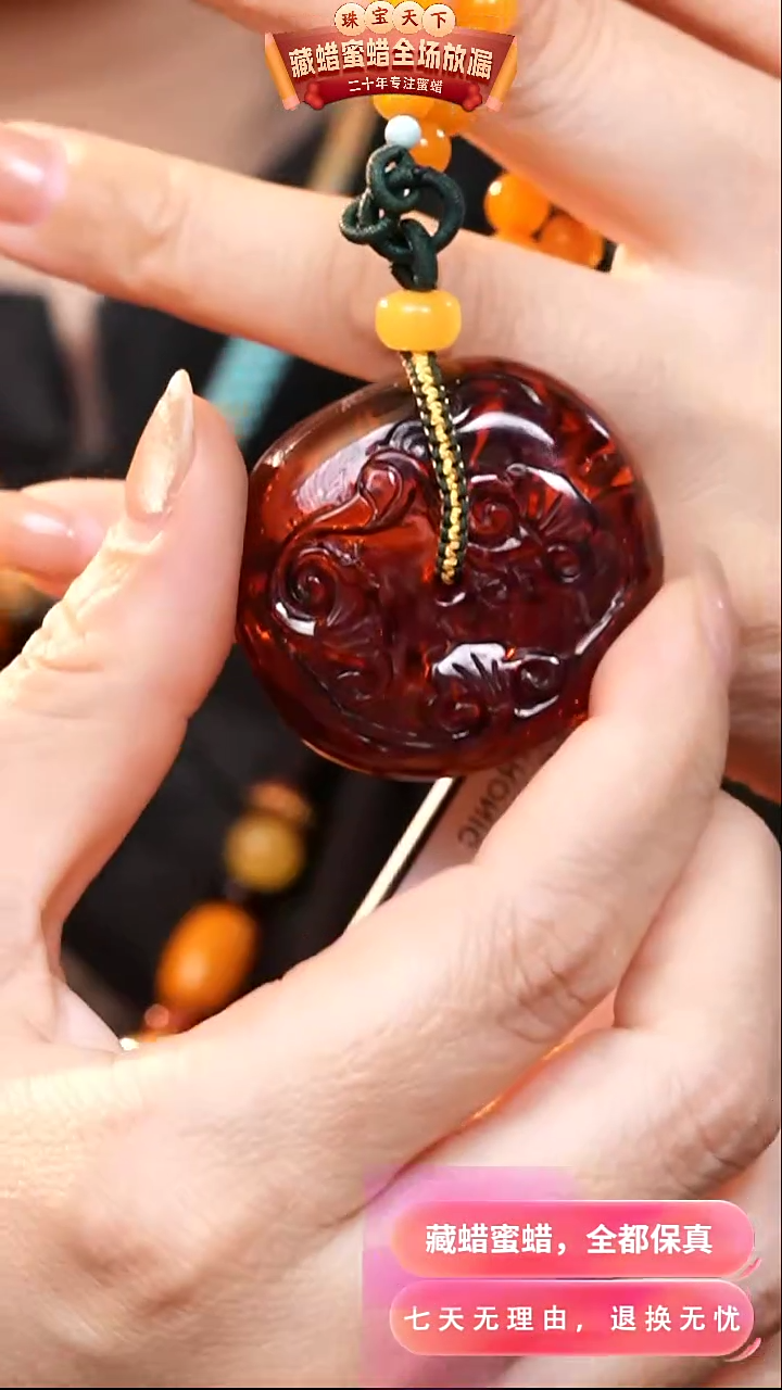 【闪购商品】琥珀颈饰未镶嵌1218天然蜜蜡琥珀假一罚四