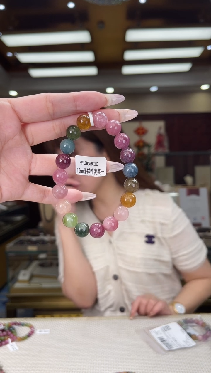 /未镶嵌碧玺10mm+单圈多样性发货