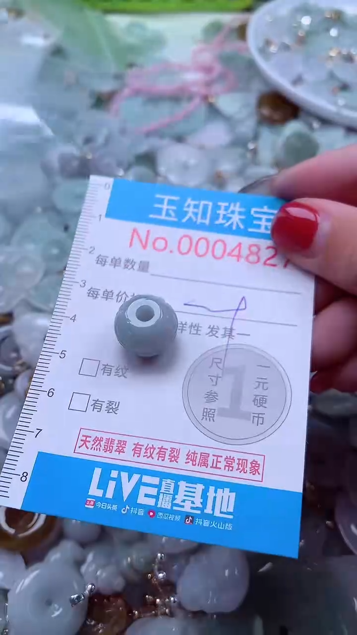 吊坠(不含链)未镶嵌翡翠4827