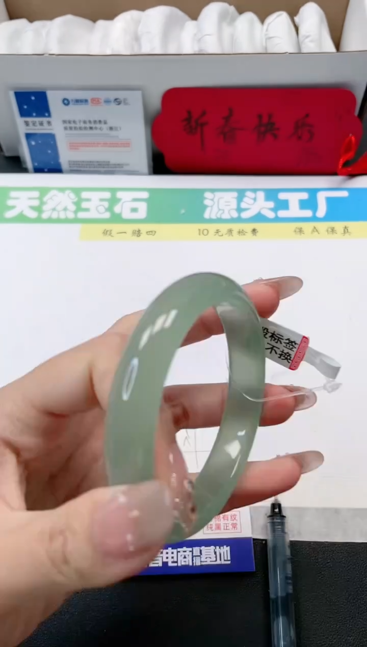 【闪购商品】石英质玉手镯未镶嵌117-58