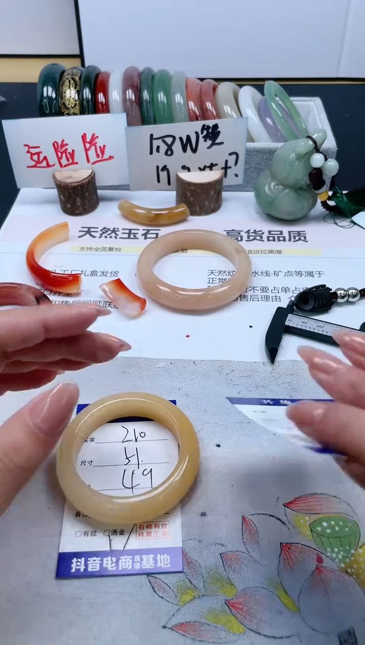 【闪购商品】石英质玉手镯未镶嵌210/