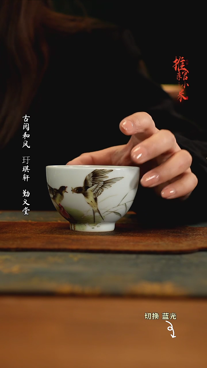 【闪购商品】伦艺堂轻奢粉彩系列