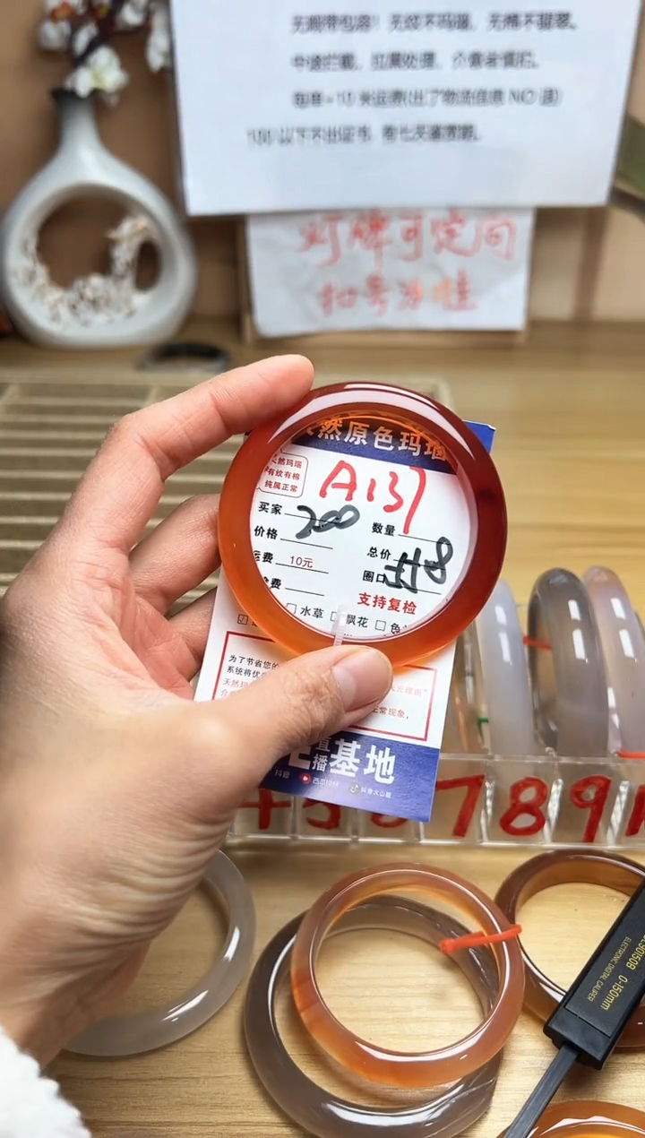 【闪购商品】玛瑙/玉髓珠宝奇石未镶嵌A137