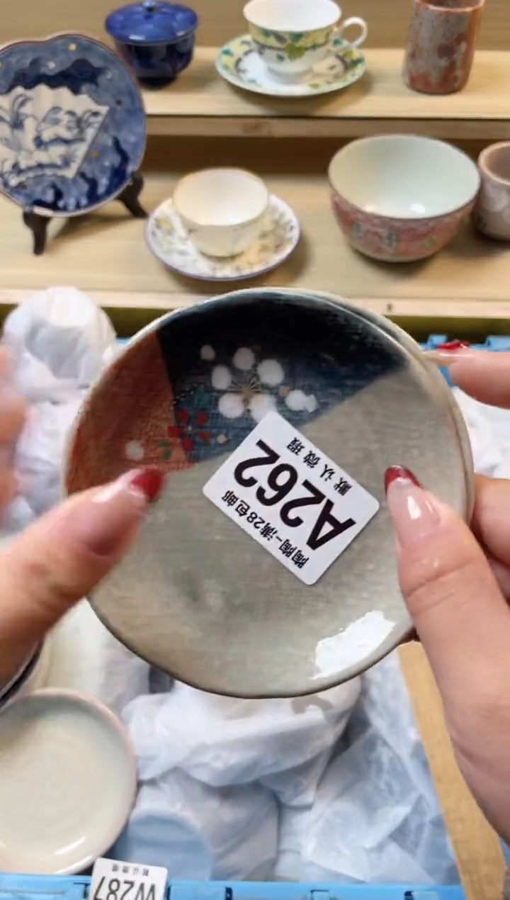 【闪购商品】杯满28包邮瓷器瓷器A262